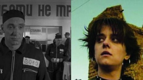 "Мила от Марс" срещу "Дзифт"
