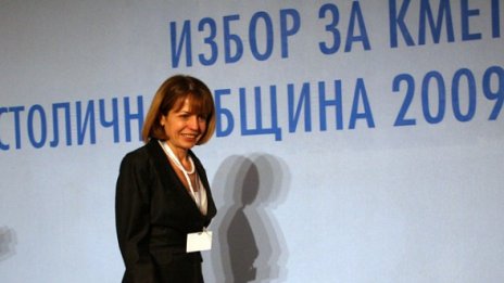 Фандъкова стана столичанка: Ще бъда кмет на всички!