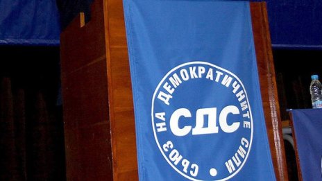 Четирима в надпревара за председател на СДС