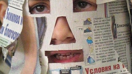 Между вестникарските страници надничат картончета на ДС