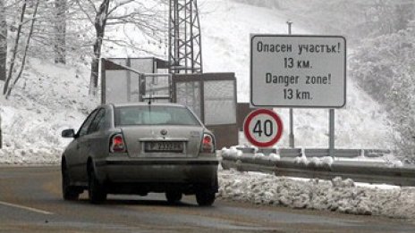 Пътищата са проходими при зимни условия
