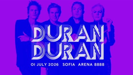 На 1 юли Duran Duran ще покорят Арена 8888 София