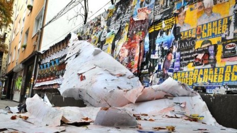 Пипнаха 450 незаконни реклами в София