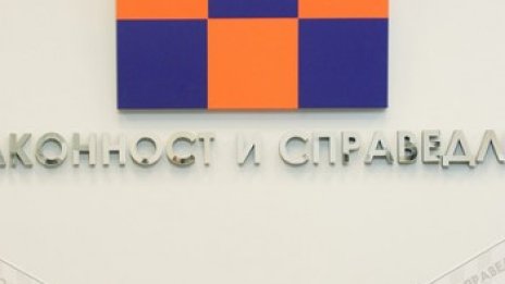 РЗС ще бойкотира януарските заседания на НС
