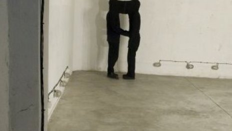 Окото