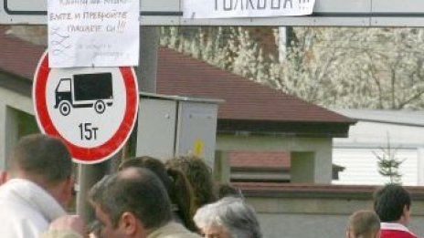 Започва канализацията в Горубляне