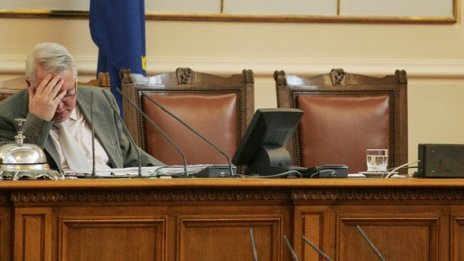 БСП и ДПС атакуват Бюджет 2010 пред Конституционния съд
