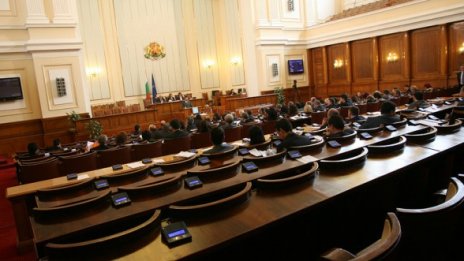 Заседанията на парламента вече online