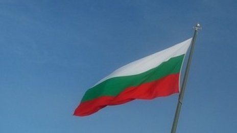19 места спад по икономическа свобода за България