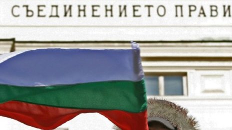 Митинги &ndash; по всяко време на денонощието, но не пред НС и МС