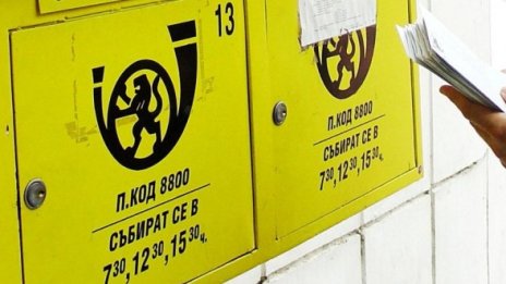 Нова кражба в пощите – устройство навърта километри на колите
