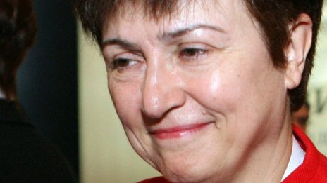 Кристално чиста Кристалина