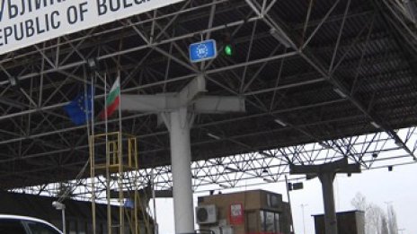 Всички ГКПП на българо-гръцката граница са отворени