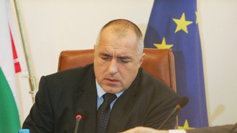 Бойко Борисов: Фонд "Тютюн" ще го сменя целия