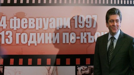Спомените на Първанов за онзи 4 февруари 1997