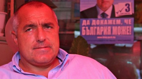 Борисов: Това е войната на държавата