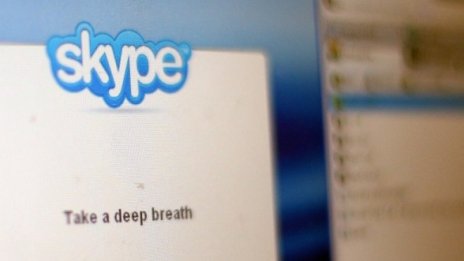 Сайт ни краде Skype акаунтите!
