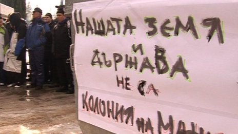 Базата на НСА в Равда &ndash; обект от национално значение