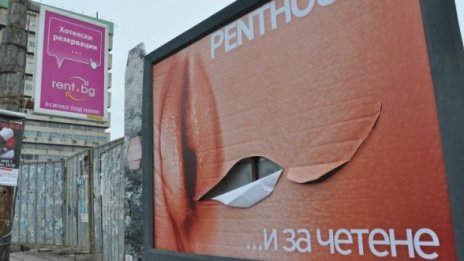 "Пентхаус" тръгва у нас със скандал