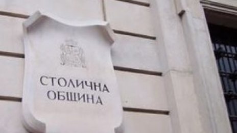 Районните кметове с по-високи заплати – 300 лв. отгоре