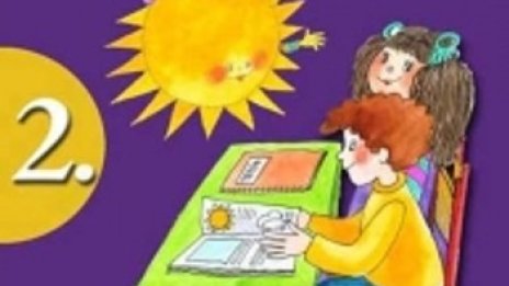 Учебниците пълни с бисери. Пренаписват ги