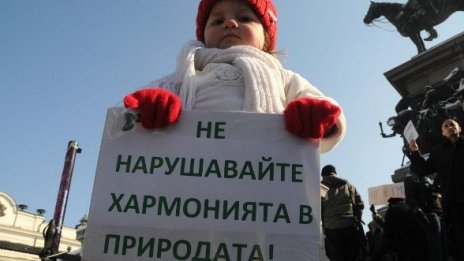 Певци в подкрепа на "България – свободна от ГМО"