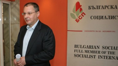 Каквото и да означава това