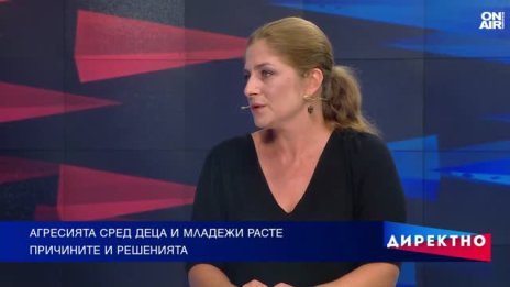 Агресията сред младежите расте, отсъства ли държавата?