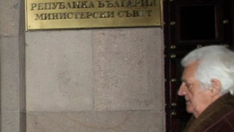 Антикризисен напън за тристранката - финалният документ