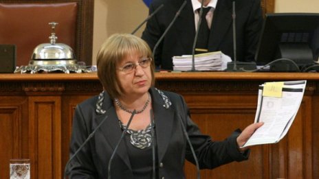 Станала била малка грешчица