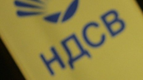 НДСВ: Партиите сега нямат думата