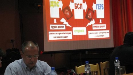 БСП отваря по-широко врати за турския етнос