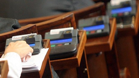 Отхвърлиха президентското вето върху НПК