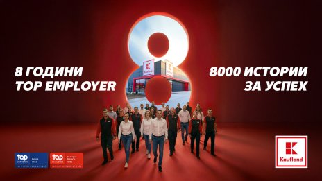 Kaufland е Top Employer за 8-а поредна година с рекорден резултат