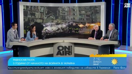 Украйна издържа първите месеци, за да може Западът да повярва в нея