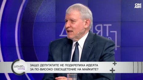 България не прави мащабни ремонти на пътя, а кърпи дупки