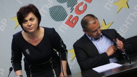 Няма подписка за свалянето на Станишев