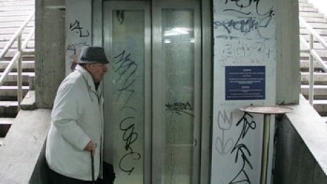 Хората с увреждания: На нас се гледа малко проформа