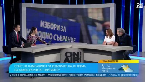 Анализатори за изборите: Лидерски сблъсъци в последните години не сме наблюдавали