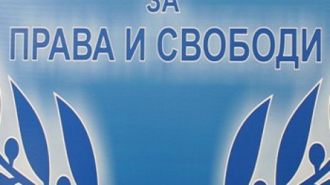 ДПС зове да съхраним кирилицата в Европа