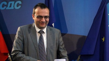 СДС зове: Направете акция "Документи"