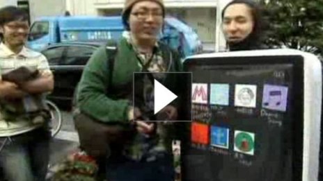 Погълнат от iPad