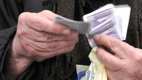 От днес работим за себе си, не за държавата