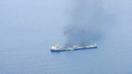 Румънските власти разследват: пожар или дрон