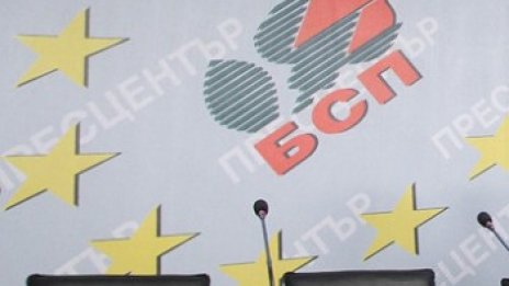 БСП: Липсата на идеи ще доведе до заем от МВФ