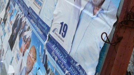 Режат партийните субсидии. Удрят ги с данък 15%