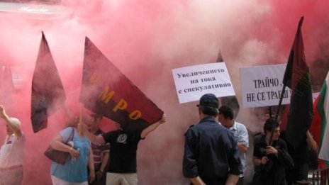 "Трайчо, не се траеш!"