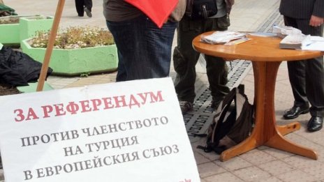 ВМРО: Ако Турция влезе в ЕС, какво правим с Афганистан?