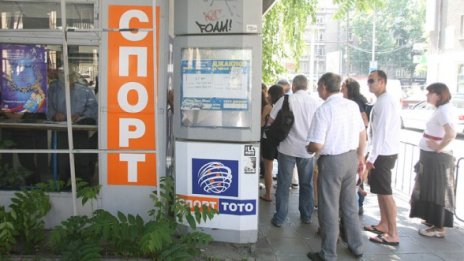 Държавната лотария с нов шеф - Иван Иванов