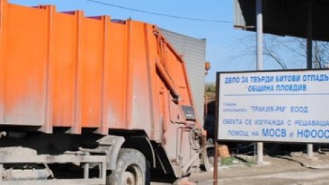 Ще го бъде или не сметището край Цалапица?